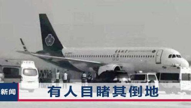 青岛航空一机务人员遭飞机碾压身亡,1张卡成祸端,官方最新通报