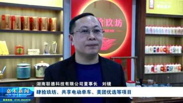 美丽“馨”年:新年新愿景 奋斗新征程