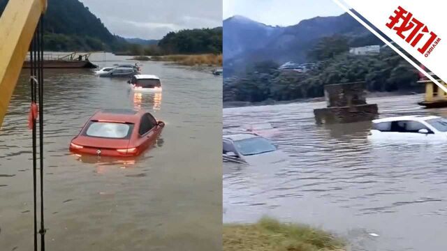 广西三江县河流涨水10余辆汽车漂浮河中 实拍村民用船吊打捞现场