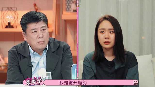 女儿们的男朋友高光片段