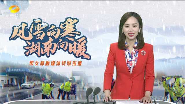 长沙涂新社区: 24小时值班 提前储备物资保出行