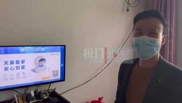 【视频】看我家乡72变:这个村支书很前卫,可以通过联网摄像头喊话人群聚集