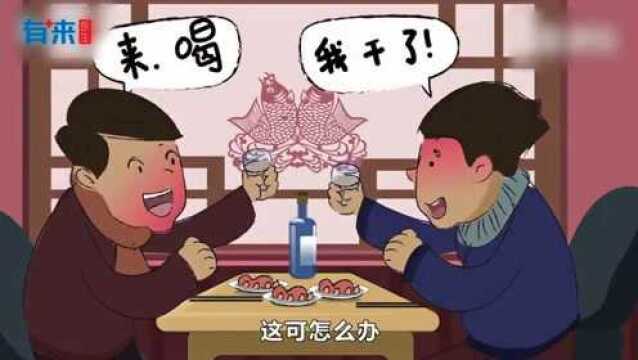 除了头孢,吃这5种药也不能喝酒!