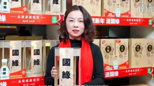 四开国缘新年福利大放送,“缘”文化营销再进阶?