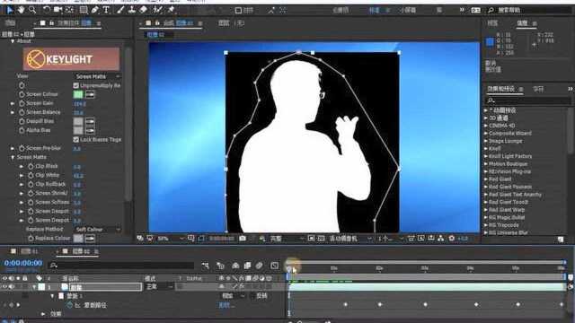 第16节 Keylight抠像基础2
