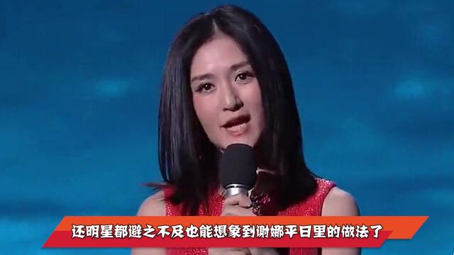 张杰谢娜跳单买房,威胁中介,网友为何说是他们能干的出来的事