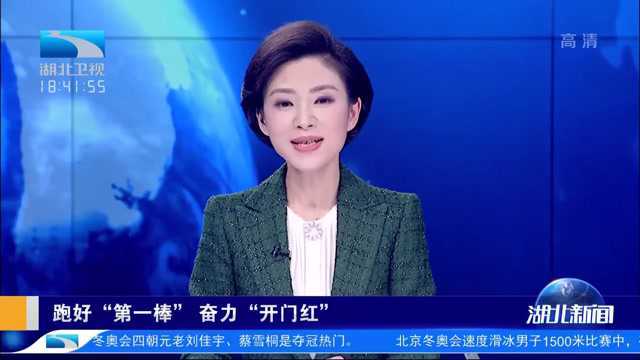 随州高新区:春节招商不停歇,签约25亿