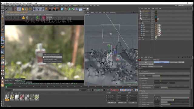 C4D制作香水动画第二节3