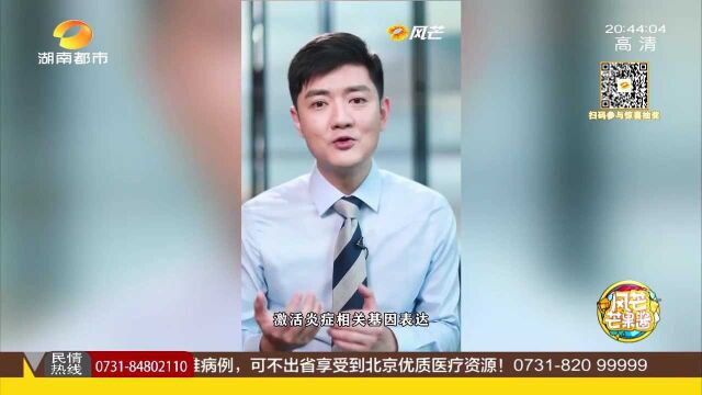 好消息!新冠不断变异的“幕后黑手”被中国研究团队抓到了!