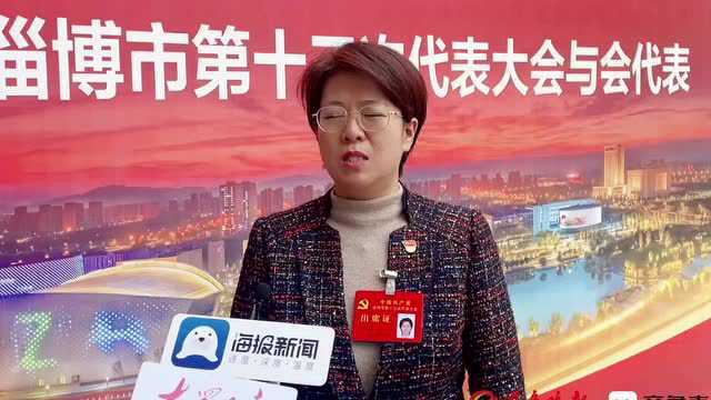 党代表访谈|成文:倡导“儿童友好理念”,打造暖心品质城市