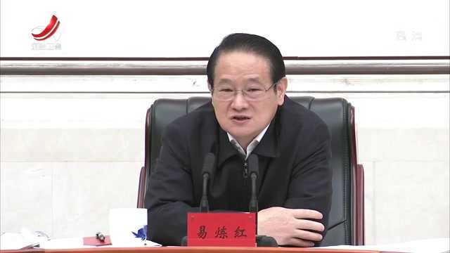 鲜明态度!省委理论学习中心组“开年第一课”,深入学习领悟“两个确立”的决定性意义