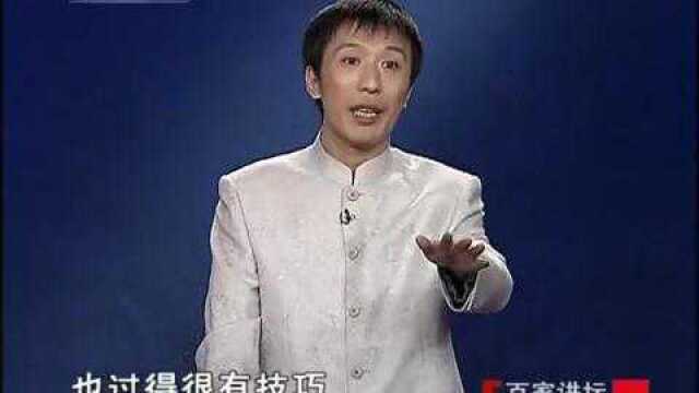 国史通鉴之秦汉篇145珍珠翡翠白玉汤