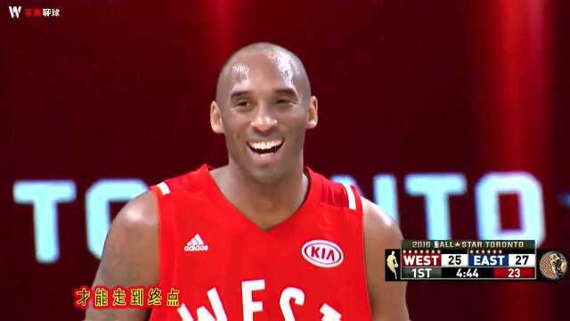 科比的2016全明星:NBA众星致敬“小飞侠”,挥手告别