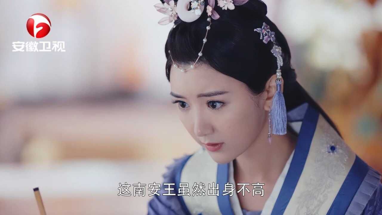 锦绣未央:南安王尚未立妃,叱云柔提名李常喜,李常茹心里一惊