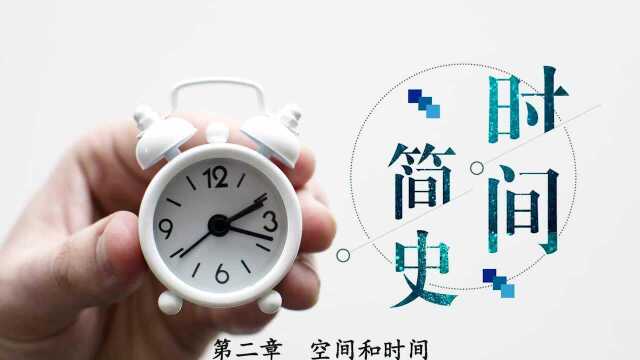 【有声书】霍金《时间简史》完整版.#唐加文#