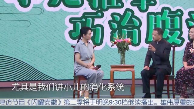 穴位推拿不仅治疗小儿腹泻,这些小儿疾病,也能缓解|健康大问诊