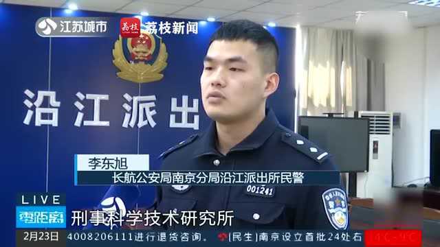 男子多次微信转发淫秽视频被拘 警方:不牟利也违法!