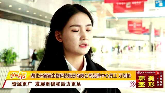 我市近20家企业亮相第30届中国食品博览会