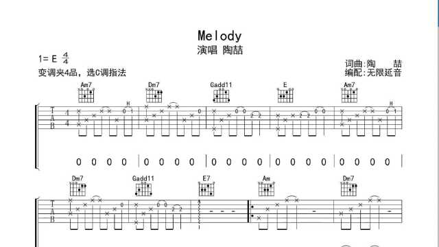 Melody ,吉他谱,动态吉他谱,吉他弹唱谱,无限延音吉他