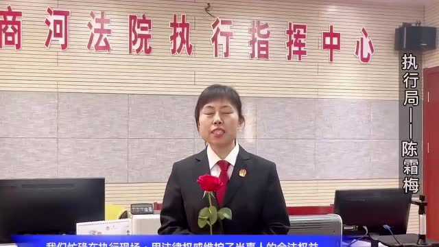 商河法院“女神节”特辑《致敬女法官》