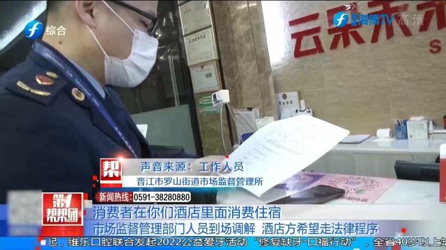 酒店浴室玻璃门突然爆裂 客人脚趾割伤索赔遭拒 酒店方称希望走法律程序!