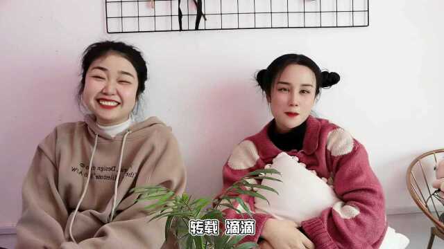 00后“网络用语”挑战!