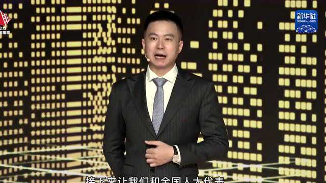 新华社跨屏访谈全国人大代表朱国萍:基层治理既靠数字化也要“土办法”