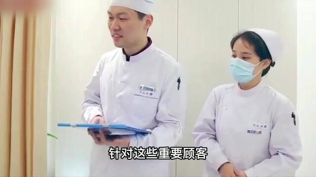 对于重点顾客口腔诊所应该怎么做好客情维护?