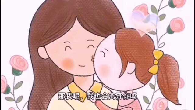 爱与梦想 爱助梦想起飞