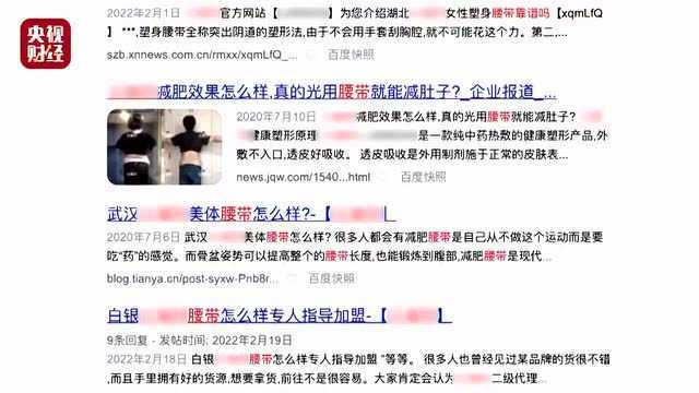 3ⷱ5曝光:给钱就屏蔽负面!“口碑营销公司”套路多