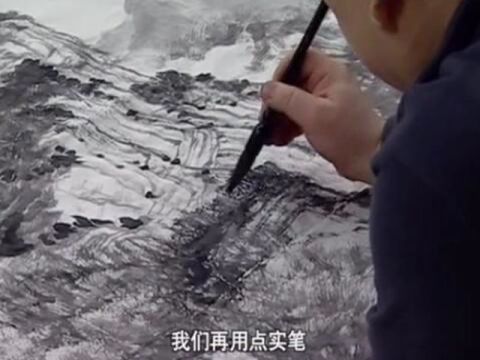 段钱山水画技法 青山雅居图下