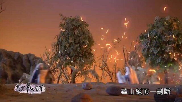 霹雳战魔策37/38抢先看:天武剑诀开启,武力圣母,修为爆棚