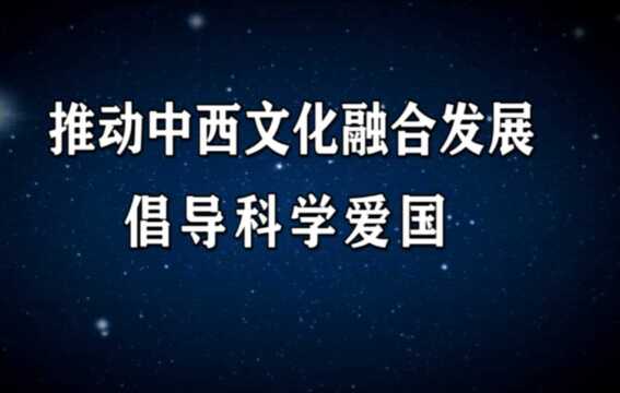 推动中西文化融合发展