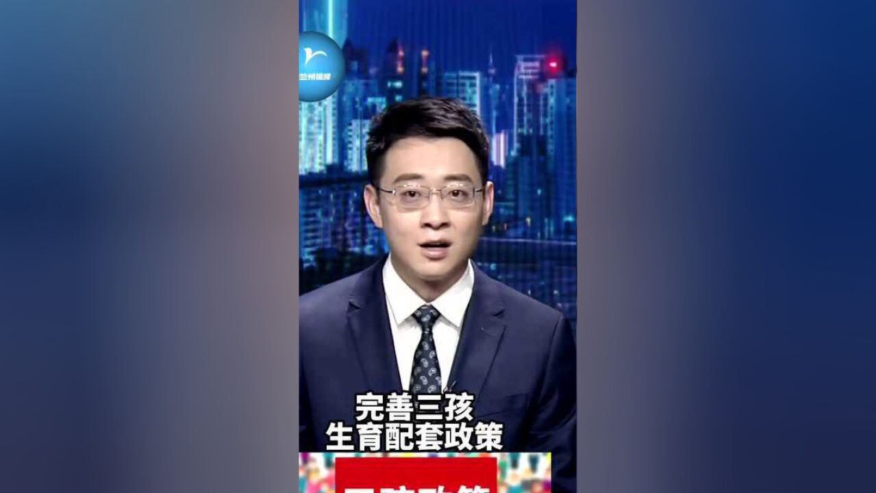 婴幼儿照护费用抵扣个税,缓解生育焦虑务实之举