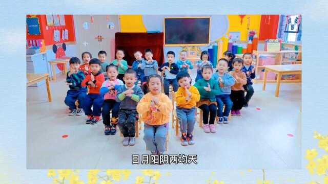 幼儿园春日古诗词