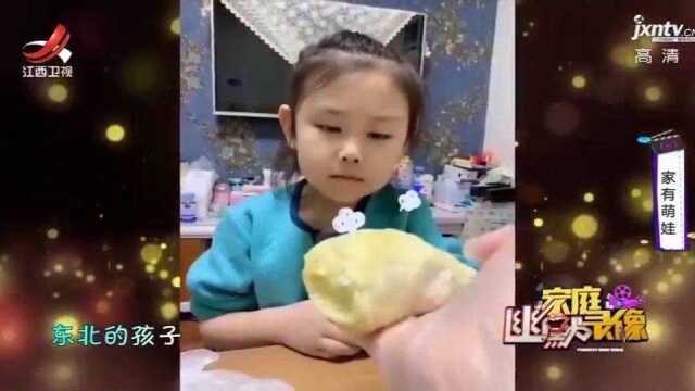 东北的孩子,真是天生的喜剧演员,看完下面视频太搞笑了