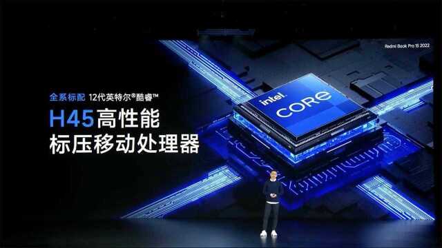 Redmi K50旗舰系列发布会全程回顾