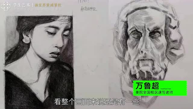 “学习不好,才去学画画的吧!”来孪生,为自己正名!