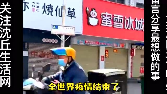 【实拍】沈丘,今天街上是这样的…