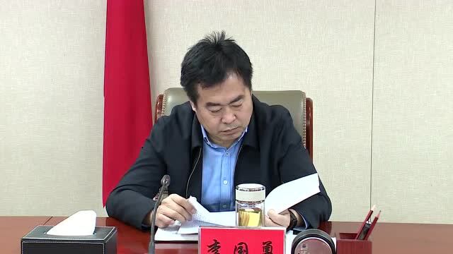 吴晓华主持召开市委党建工作领导小组2022年第一次全体会议