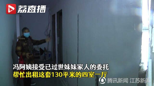 南通:二房东私改客厅隔出4个卫生间 要房东赔钱才肯搬走