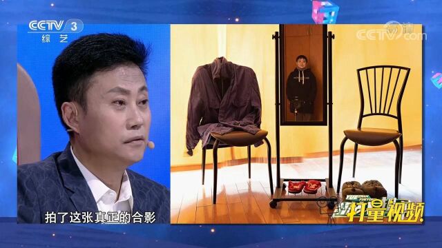 吴为现场晒出与外公外婆的“合影照”,引全场泪目