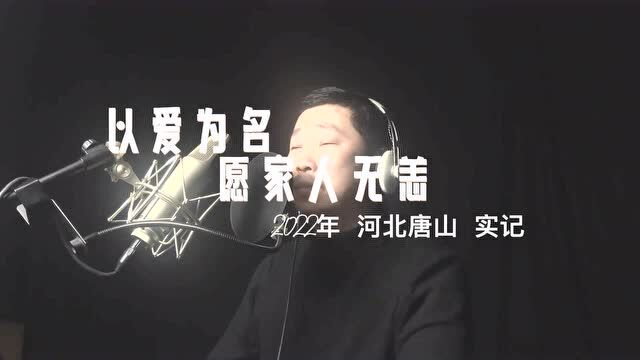 同心战“疫”ⷢ€œ艺”起加油(三)