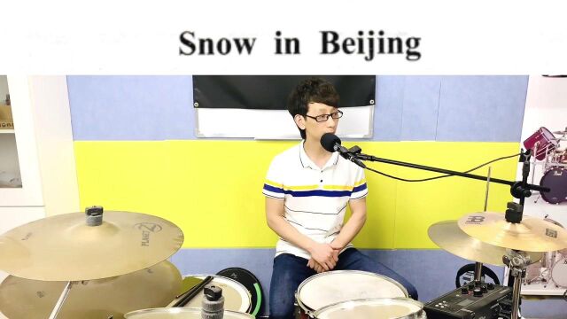 2022架子鼓考级教学,小武老师架子鼓考级七级 乐曲Snow in Beijing 讲解