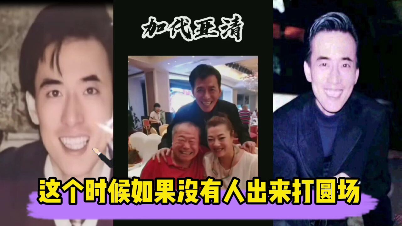 京城大哥加代的江湖故事56集.大闹金碧辉煌