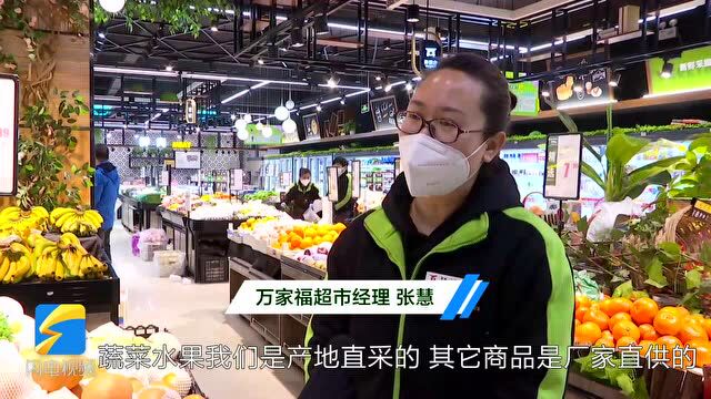 网上下单、准时送达!潍坊市坊子区68个小区享受到了“线上菜篮子”服务