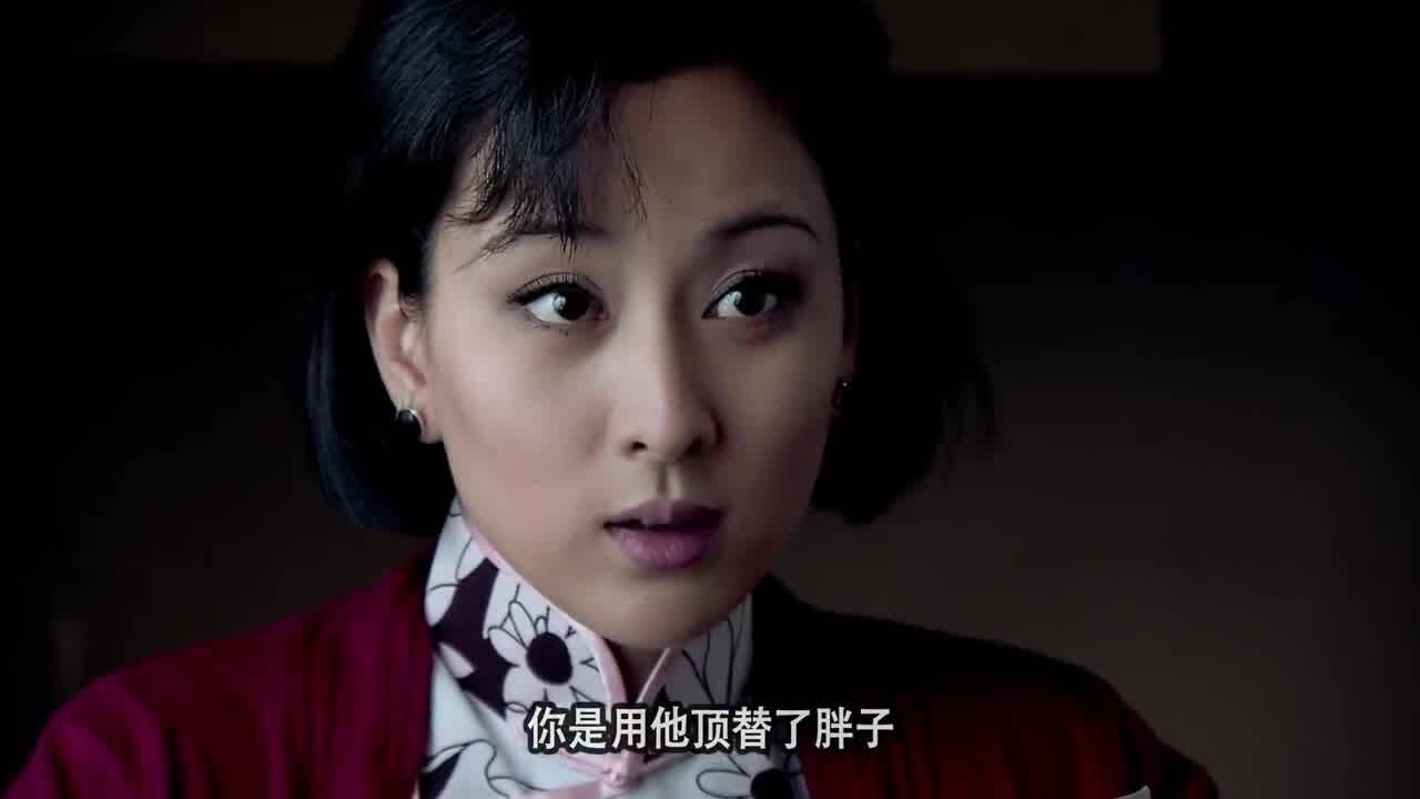 丁默群对旗袍美女百依百顺,竟然私自放了八路小伙,有好戏看了