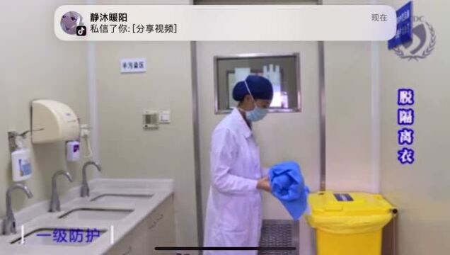 疫情防控一线工作人员和志愿者《健康防护指南》看这里→