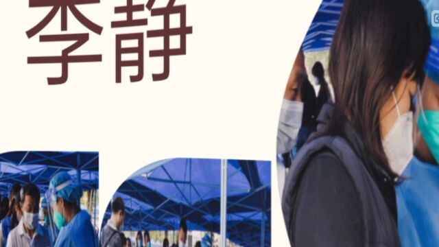 广东医科大学21级护理学院助产学12班