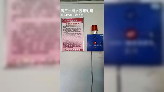 21盾王双键可视对讲终端解决方案ip网络高清可视对讲终端